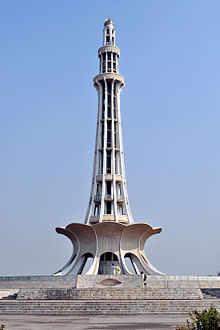File source: http://commons.wikimedia.org/wiki/File:Minar_e_Pakistan.jpg